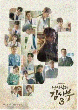 回声巷第二季剧集海报
