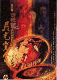 周末厨房第八期综艺海报